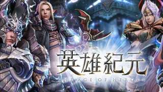 Age of Heroes — Анонс новой нон-таргет мморпг от тайваньских разработчиков