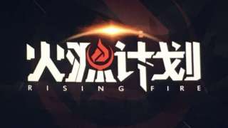 Компания Tencent представила научно-фантастический MMOFPS Rising Fire