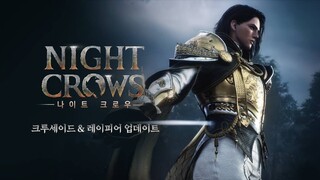 Корейская версия MMORPG Night Crows  получила новый класс и масштабный PvP-контент